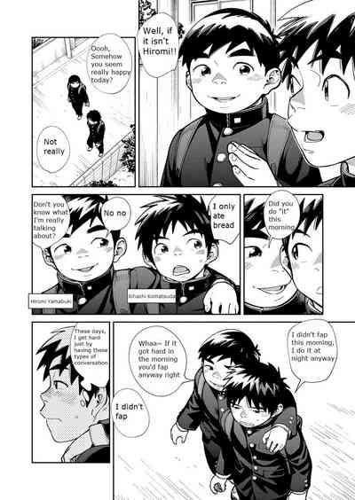Manga Series — Shounen Zoom Vol. 28 Explicit Comic Fuck Scenes [Shounen Zoom (Juumaru Shigeru)]