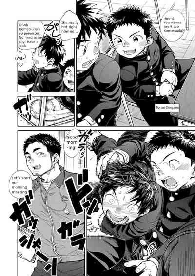 Manga Series — Shounen Zoom Vol. 28 Explicit Comic Fuck Scenes [Shounen Zoom (Juumaru Shigeru)]