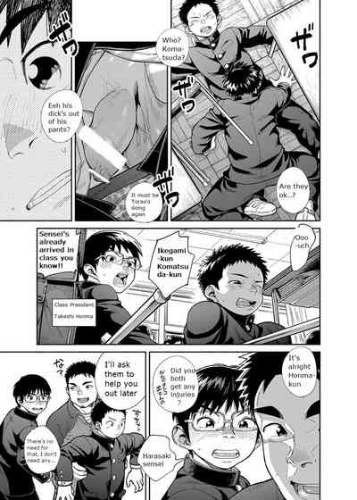 Manga Series — Shounen Zoom Vol. 28 Explicit Comic Fuck Scenes [Shounen Zoom (Juumaru Shigeru)]
