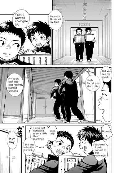 Manga Series — Shounen Zoom Vol. 28 Explicit Comic Fuck Scenes [Shounen Zoom (Juumaru Shigeru)]