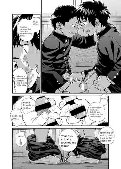 Manga Series — Shounen Zoom Vol. 28 Explicit Comic Fuck Scenes [Shounen Zoom (Juumaru Shigeru)]