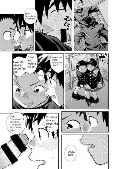 Manga Series — Shounen Zoom Vol. 28 Explicit Comic Fuck Scenes [Shounen Zoom (Juumaru Shigeru)]