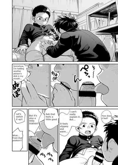 Manga Series — Shounen Zoom Vol. 28 Explicit Comic Fuck Scenes [Shounen Zoom (Juumaru Shigeru)]