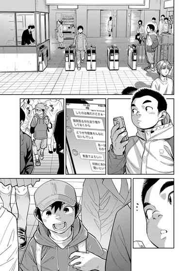 Manga Series — Shounen Zoom Vol. 28 Explicit Comic Fuck Scenes [Shounen Zoom (Juumaru Shigeru)]