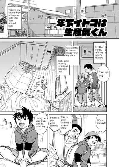 Manga Series — Shounen Zoom Vol. 28 Explicit Comic Fuck Scenes [Shounen Zoom (Juumaru Shigeru)]