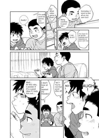 Manga Series — Shounen Zoom Vol. 28 Explicit Comic Fuck Scenes [Shounen Zoom (Juumaru Shigeru)]