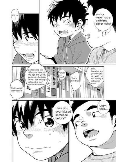 Manga Series — Shounen Zoom Vol. 28 Explicit Comic Fuck Scenes [Shounen Zoom (Juumaru Shigeru)]