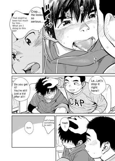 Manga Series — Shounen Zoom Vol. 28 Explicit Comic Fuck Scenes [Shounen Zoom (Juumaru Shigeru)]