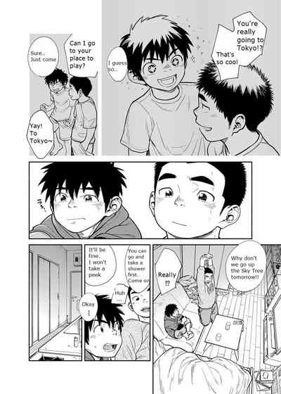 Manga Series — Shounen Zoom Vol. 28 Explicit Comic Fuck Scenes [Shounen Zoom (Juumaru Shigeru)]