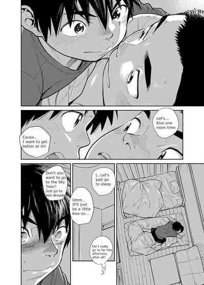 Manga Series — Shounen Zoom Vol. 28 Explicit Comic Fuck Scenes [Shounen Zoom (Juumaru Shigeru)]
