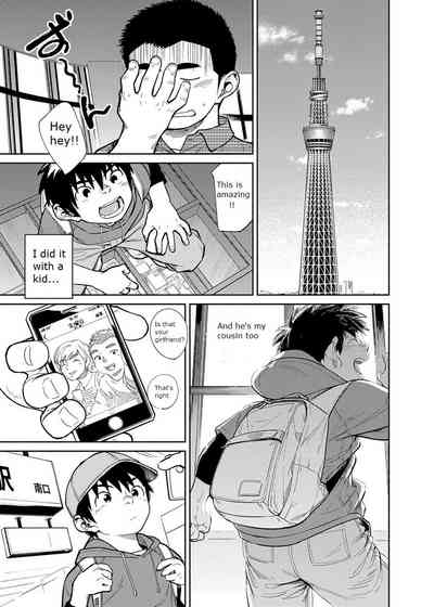 Manga Series — Shounen Zoom Vol. 28 Explicit Comic Fuck Scenes [Shounen Zoom (Juumaru Shigeru)]