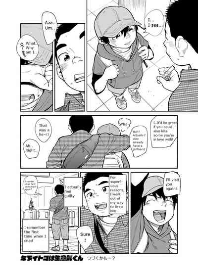 Manga Series — Shounen Zoom Vol. 28 Explicit Comic Fuck Scenes [Shounen Zoom (Juumaru Shigeru)]