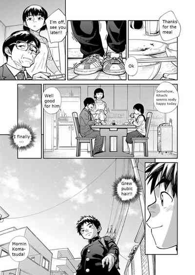 Manga Series — Shounen Zoom Vol. 28 Explicit Comic Fuck Scenes [Shounen Zoom (Juumaru Shigeru)]