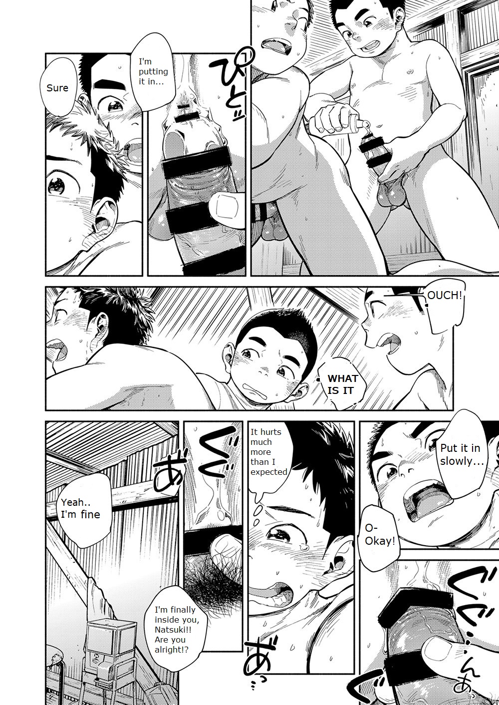 Manga Series — Shounen Zoom Vol. 29 Raw English Uncensored Fuck Scenes [Shounen Zoom (Juumaru Shigeru)]