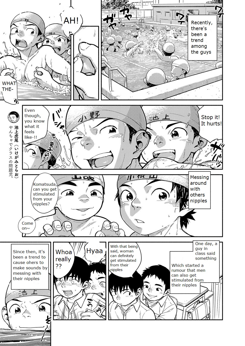 Manga Series — Shounen Zoom Vol. 29 Raw English Uncensored Fuck Scenes [Shounen Zoom (Juumaru Shigeru)]