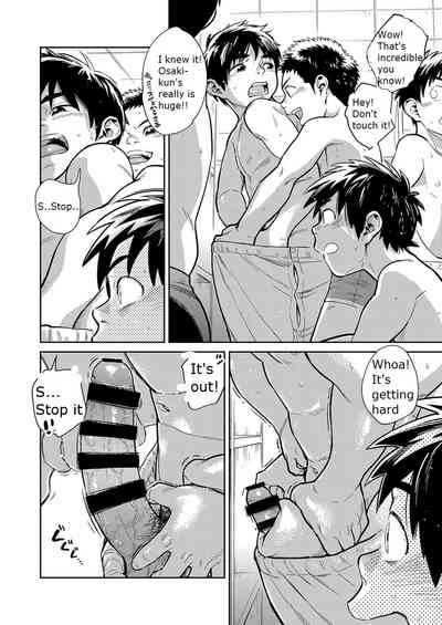 Manga Series — Shounen Zoom Vol. 29 Raw English Uncensored Fuck Scenes [Shounen Zoom (Juumaru Shigeru)]