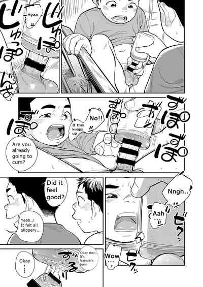 Manga Series — Shounen Zoom Vol. 29 Raw English Uncensored Fuck Scenes [Shounen Zoom (Juumaru Shigeru)]