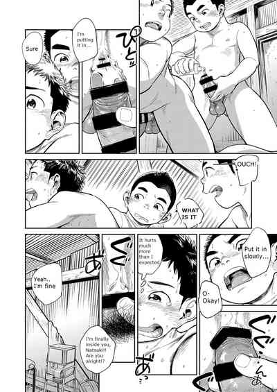 Manga Series — Shounen Zoom Vol. 29 Raw English Uncensored Fuck Scenes [Shounen Zoom (Juumaru Shigeru)]