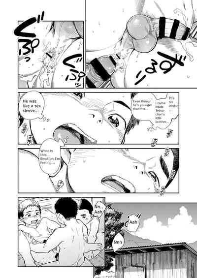 Manga Series — Shounen Zoom Vol. 29 Raw English Uncensored Fuck Scenes [Shounen Zoom (Juumaru Shigeru)]