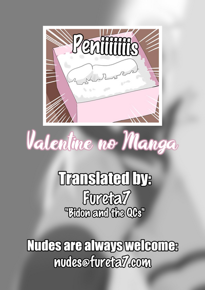 Manga Series — Valentine’s Day Hardcore Comic Fuck Fest [Chizuru]