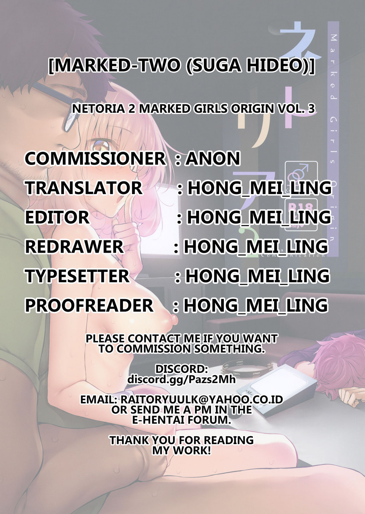 Marked Girls Series — Netoria 2 Marked Girls Origin Vol. 3 [Marked-two (Suga Hideo)]