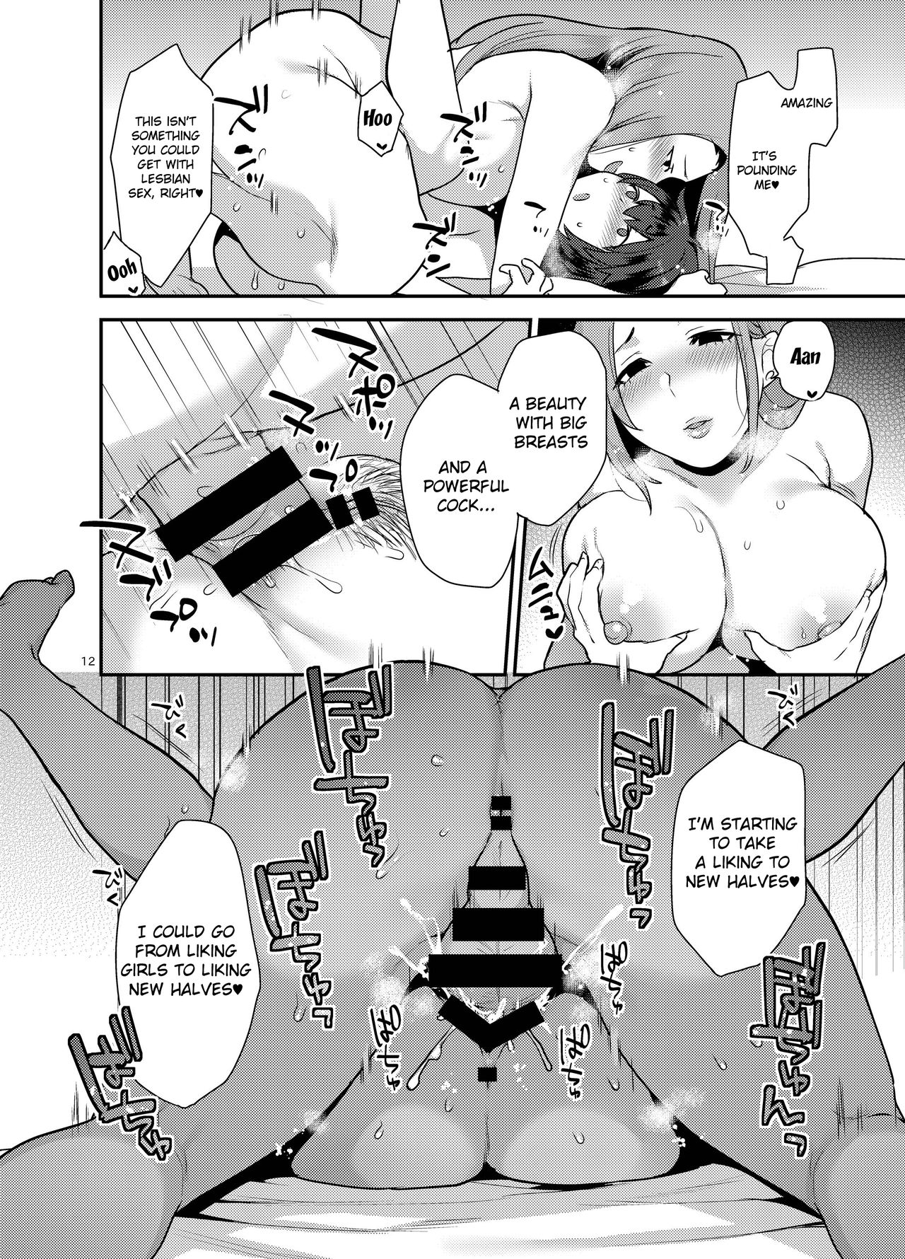 Marriage Series — Pink Rose Marriage Fuck [Baraneko Yougashi-ten (Mogiki Hayami, The Amanoja9)]
