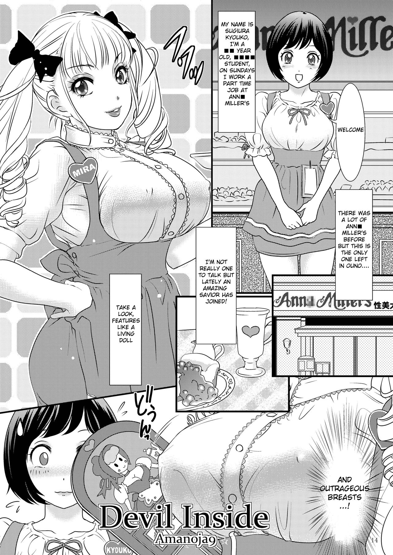 Marriage Series — Pink Rose Marriage Fuck [Baraneko Yougashi-ten (Mogiki Hayami, The Amanoja9)]