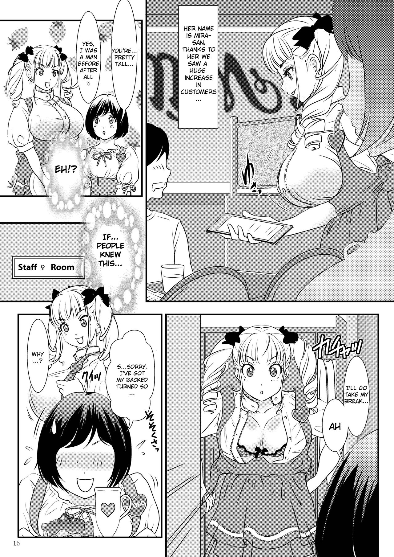 Marriage Series — Pink Rose Marriage Fuck [Baraneko Yougashi-ten (Mogiki Hayami, The Amanoja9)]