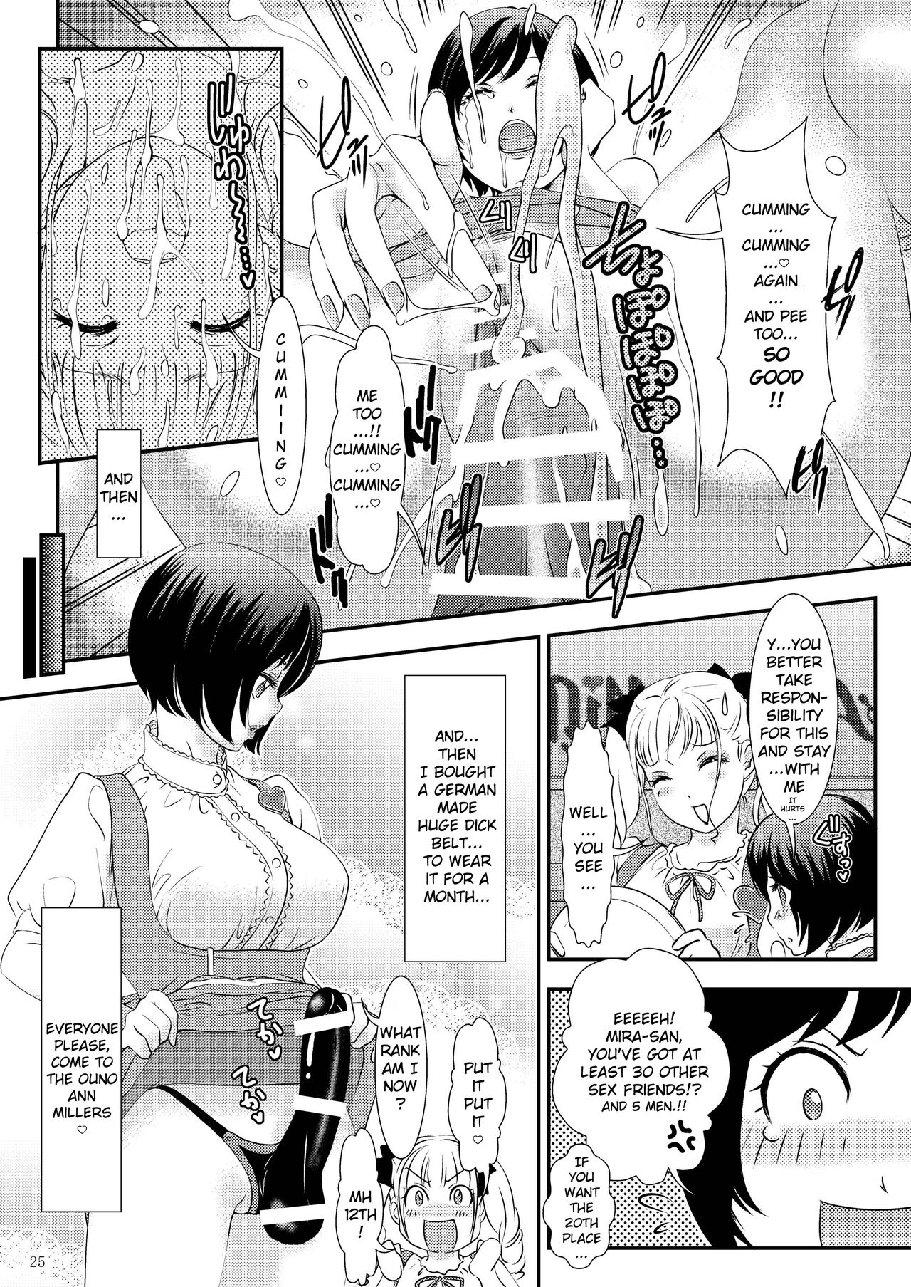 Marriage Series — Pink Rose Marriage Fuck [Baraneko Yougashi-ten (Mogiki Hayami, The Amanoja9)]
