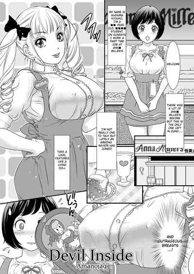 Marriage Series — Pink Rose Marriage Fuck [Baraneko Yougashi-ten (Mogiki Hayami, The Amanoja9)]