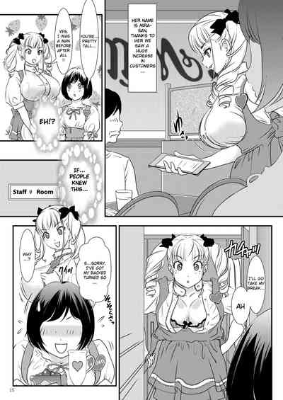Marriage Series — Pink Rose Marriage Fuck [Baraneko Yougashi-ten (Mogiki Hayami, The Amanoja9)]