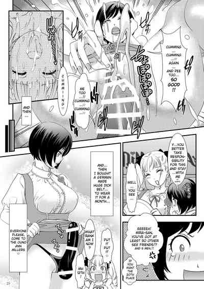 Marriage Series — Pink Rose Marriage Fuck [Baraneko Yougashi-ten (Mogiki Hayami, The Amanoja9)]