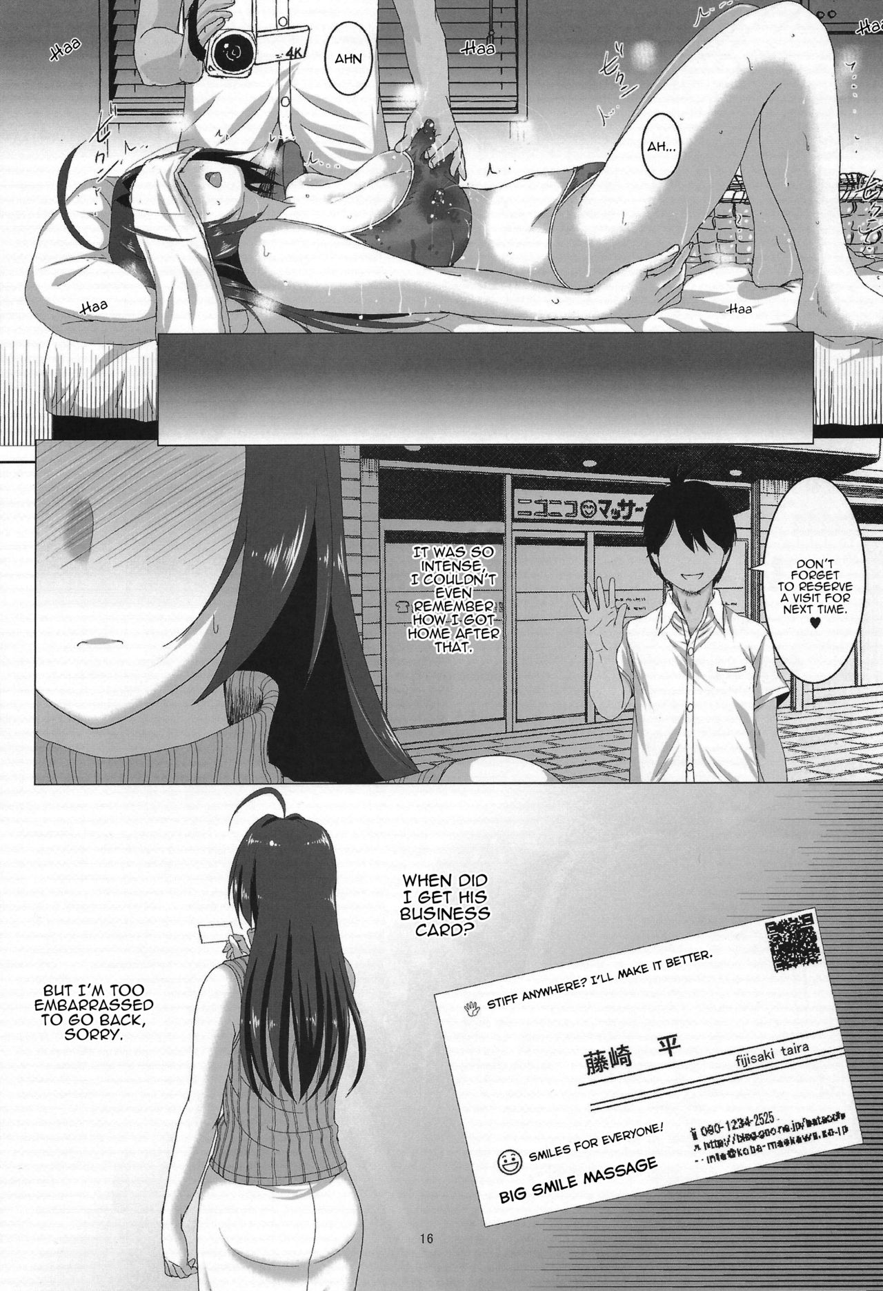 Marriageable Age Series — Azusa Gets Fucked Hard And Creampied [C87] [Kanimiso-tei (Kusatsu Terunyo)]