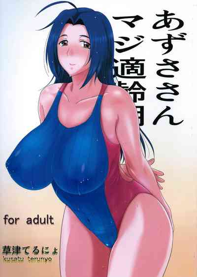 Marriageable Age Series — Azusa Gets Fucked Hard And Creampied [C87] [Kanimiso-tei (Kusatsu Terunyo)]