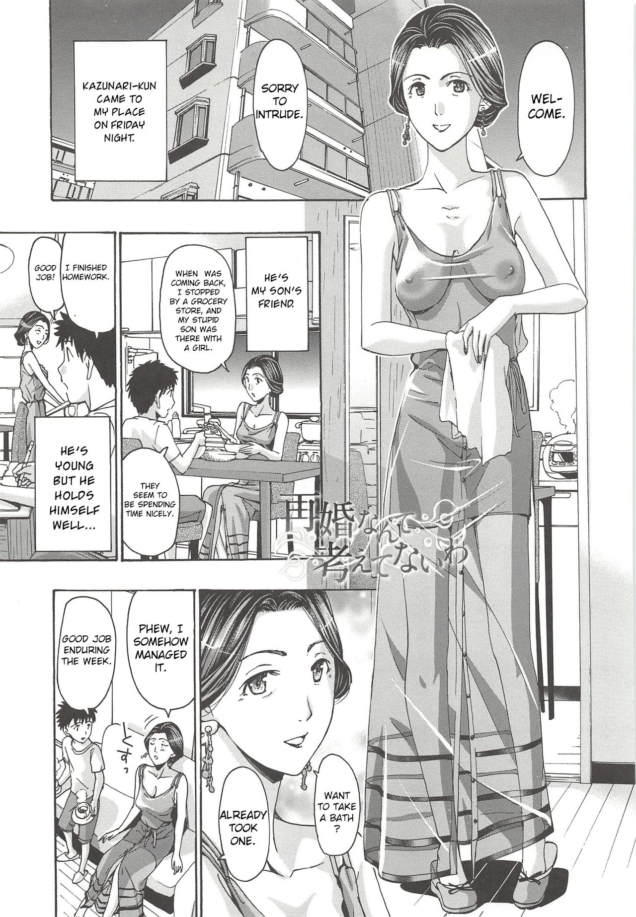 Married Woman Series — I’m Not Thinking About Remarriage (Wanna Do Something Good With Me?) [Asagi Ryu]