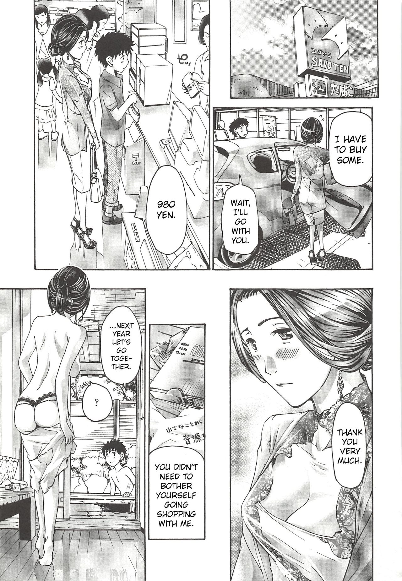 Married Woman Series — I’m Not Thinking About Remarriage (Wanna Do Something Good With Me?) [Asagi Ryu]