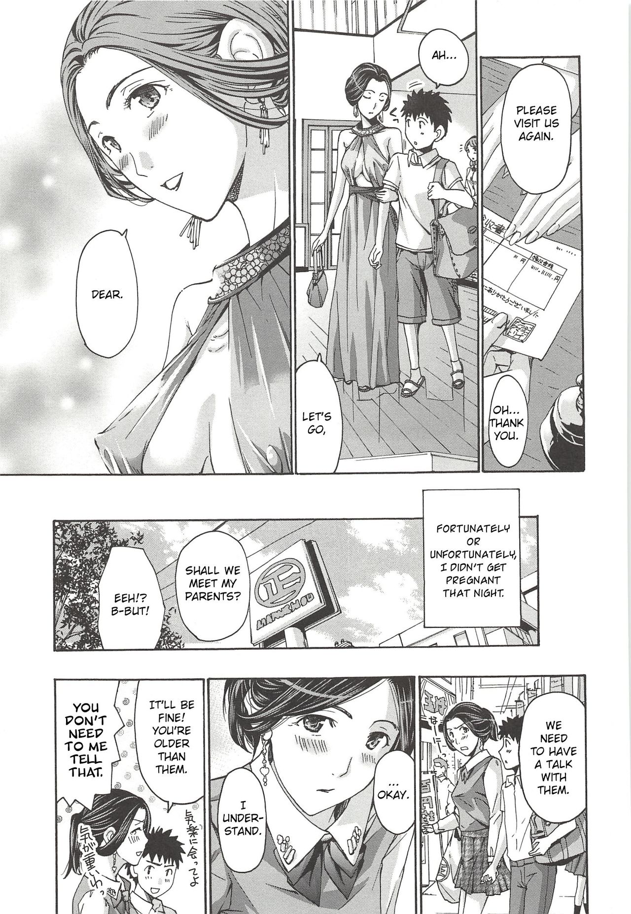 Married Woman Series — I’m Not Thinking About Remarriage (Wanna Do Something Good With Me?) [Asagi Ryu]