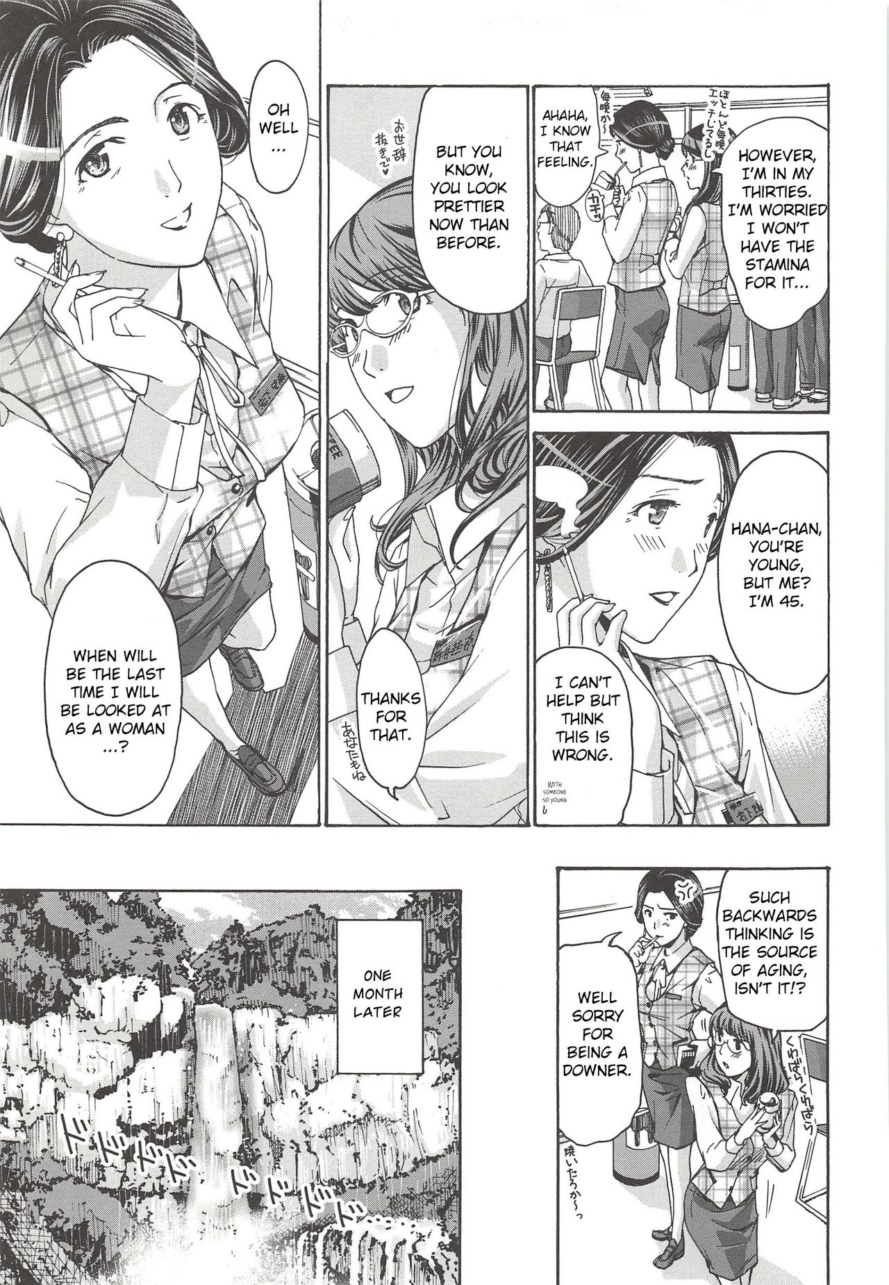 Married Woman Series — I’m Not Thinking About Remarriage (Wanna Do Something Good With Me?) [Asagi Ryu]
