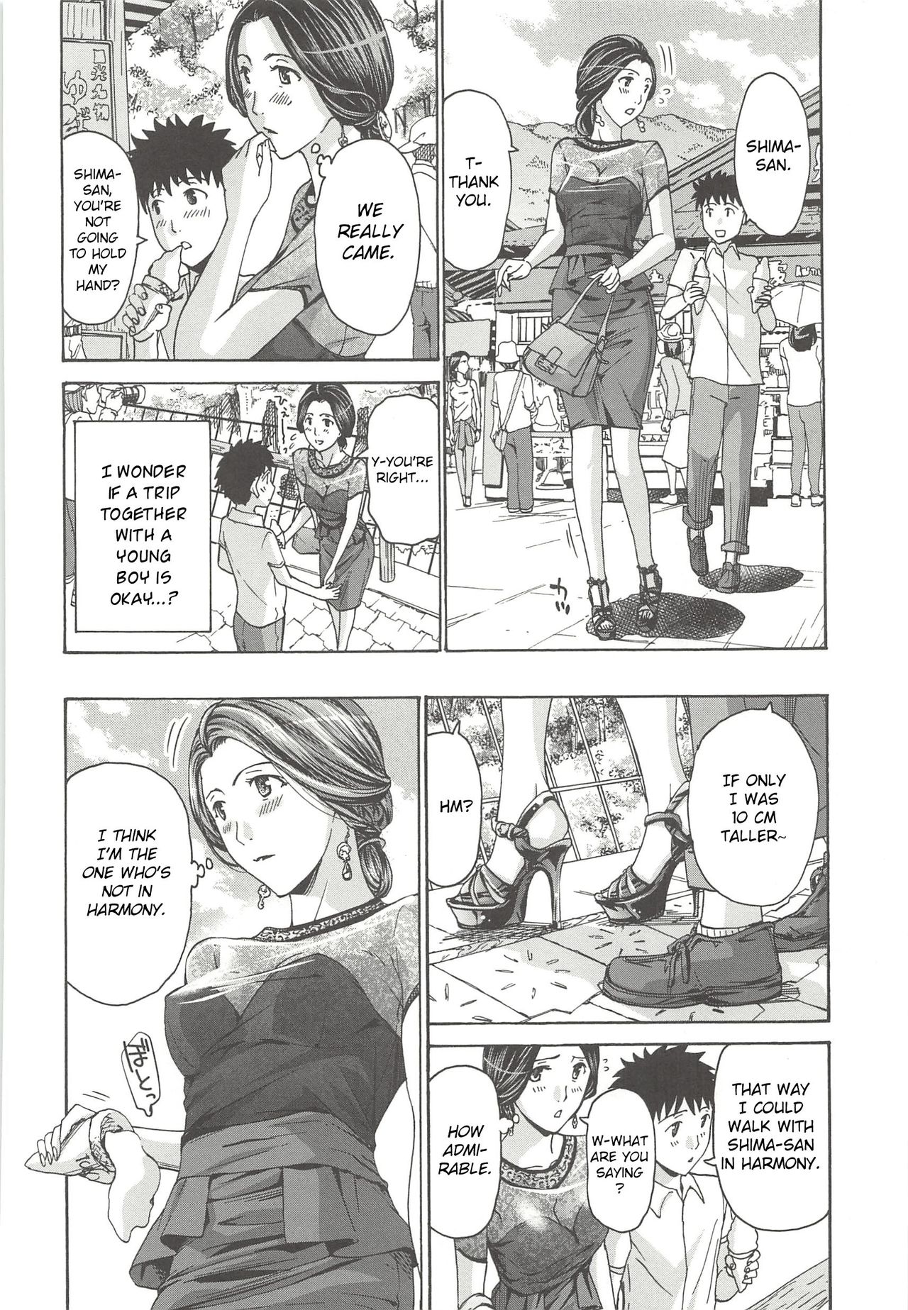Married Woman Series — I’m Not Thinking About Remarriage (Wanna Do Something Good With Me?) [Asagi Ryu]