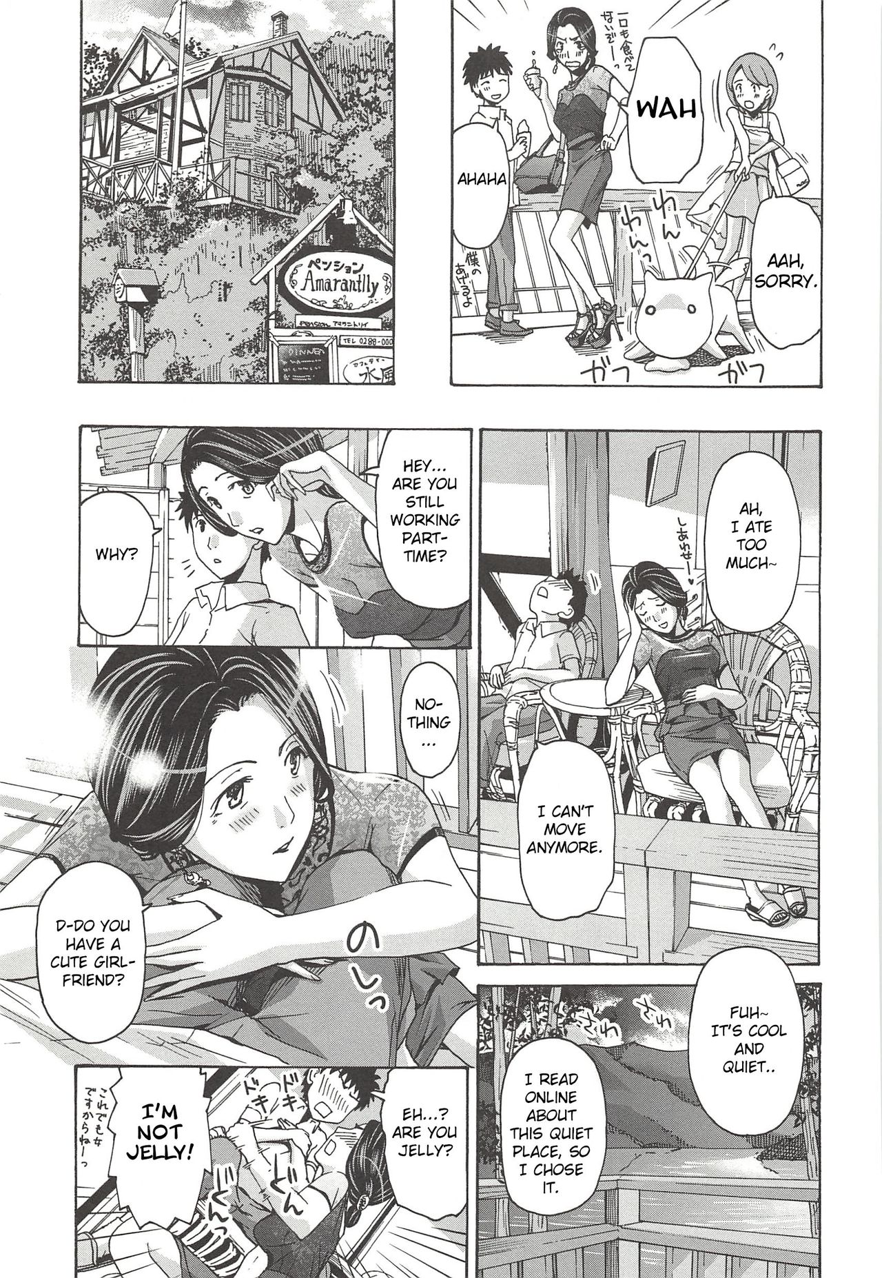 Married Woman Series — I’m Not Thinking About Remarriage (Wanna Do Something Good With Me?) [Asagi Ryu]