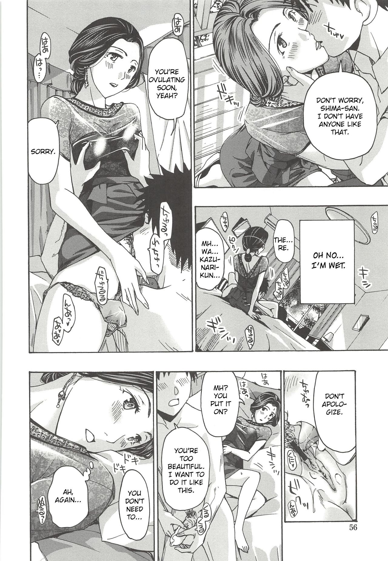Married Woman Series — I’m Not Thinking About Remarriage (Wanna Do Something Good With Me?) [Asagi Ryu]