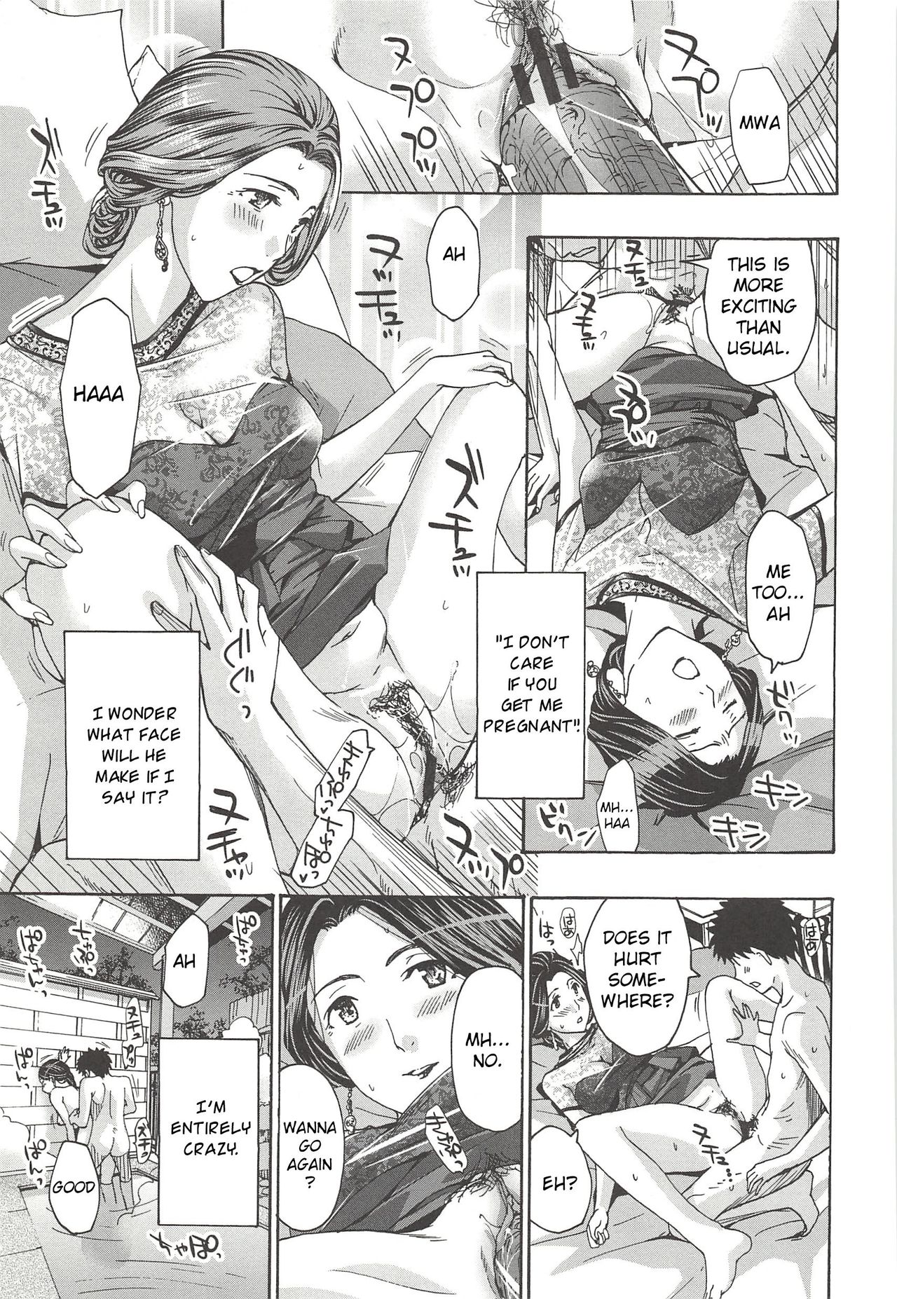 Married Woman Series — I’m Not Thinking About Remarriage (Wanna Do Something Good With Me?) [Asagi Ryu]