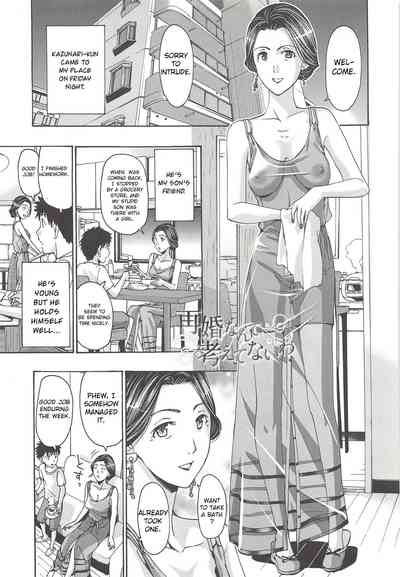 Married Woman Series — I’m Not Thinking About Remarriage (Wanna Do Something Good With Me?) [Asagi Ryu]