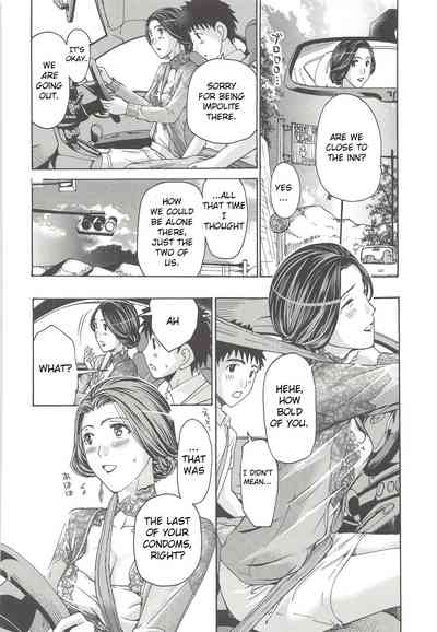 Married Woman Series — I’m Not Thinking About Remarriage (Wanna Do Something Good With Me?) [Asagi Ryu]