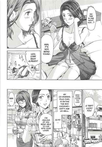 Married Woman Series — I’m Not Thinking About Remarriage (Wanna Do Something Good With Me?) [Asagi Ryu]