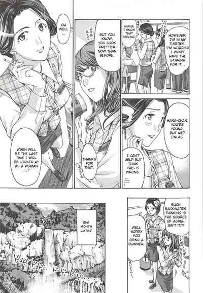 Married Woman Series — I’m Not Thinking About Remarriage (Wanna Do Something Good With Me?) [Asagi Ryu]