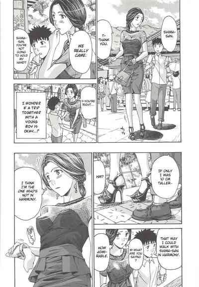 Married Woman Series — I’m Not Thinking About Remarriage (Wanna Do Something Good With Me?) [Asagi Ryu]