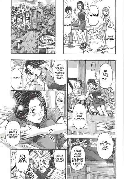 Married Woman Series — I’m Not Thinking About Remarriage (Wanna Do Something Good With Me?) [Asagi Ryu]