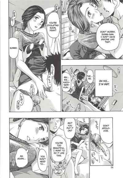 Married Woman Series — I’m Not Thinking About Remarriage (Wanna Do Something Good With Me?) [Asagi Ryu]