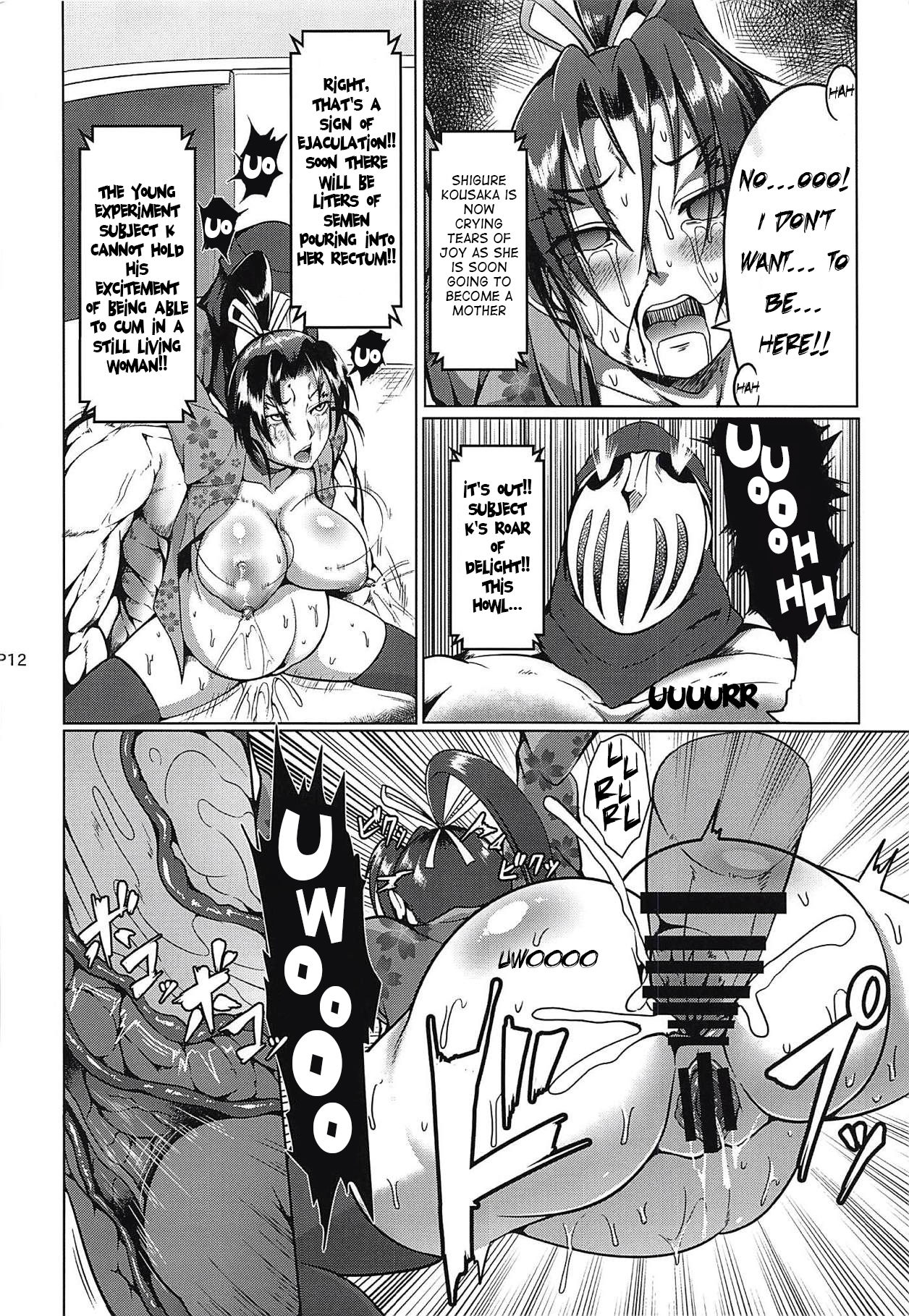 Martial Arts Series — Brutal Fucking and Submission of the Divine Spear Master